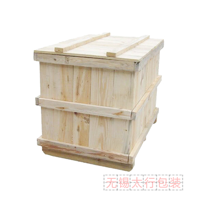 木箱