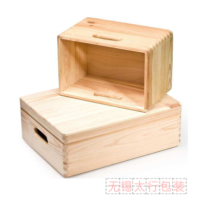 出口包装木箱