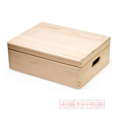 包装箱木箱