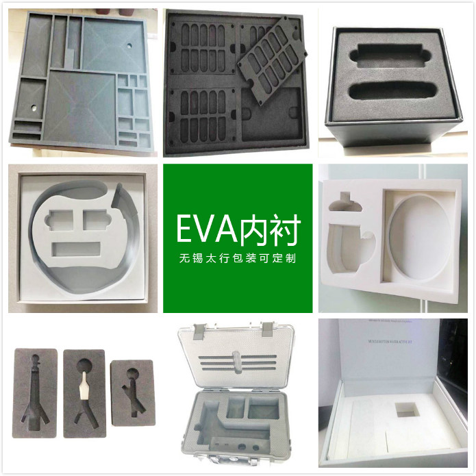 EVA内衬造型.jpg