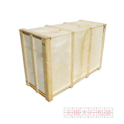 真空木包装箱