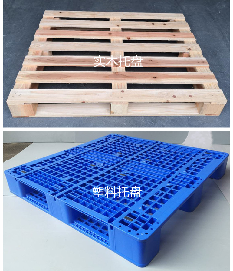 木托盘价格.jpg
