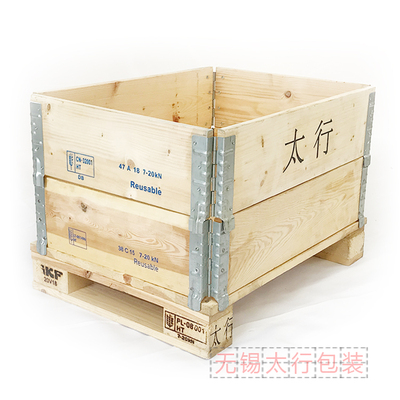 无锡围板包装箱