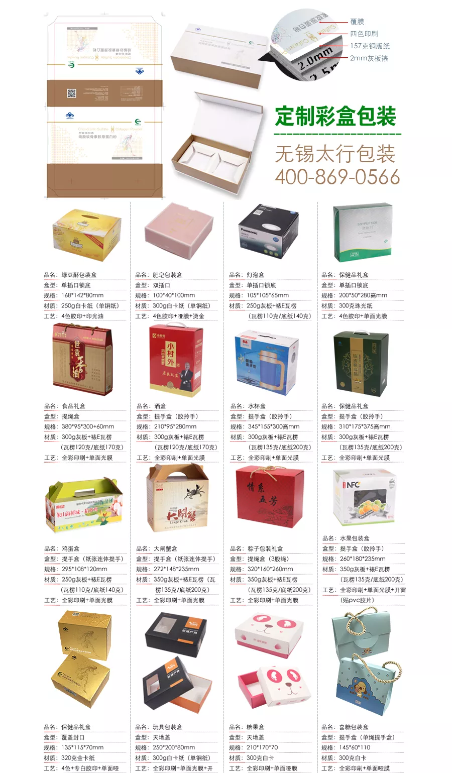 无锡彩色纸箱包装